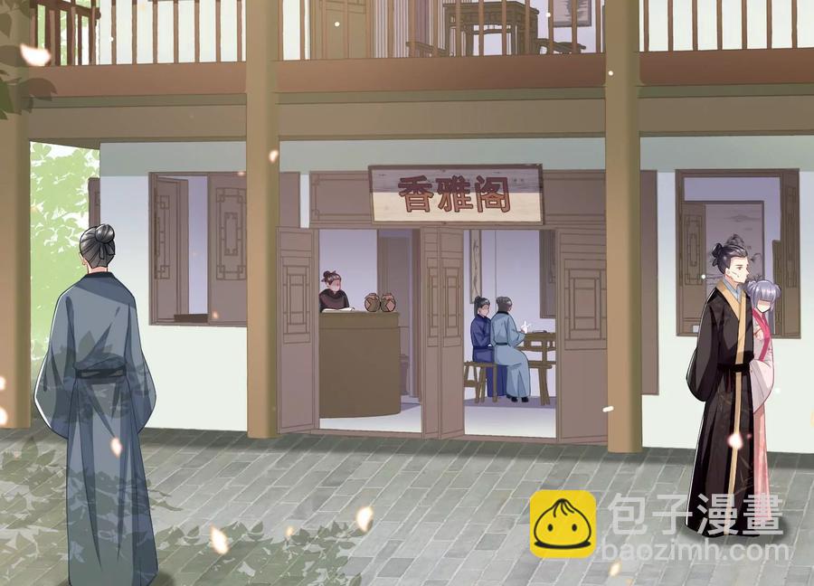 第57话 王上式威胁(1/2)-第65话