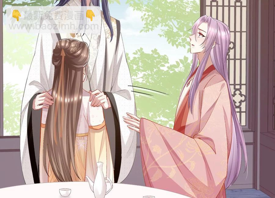 第57话 王上式威胁(1/2)-第65话