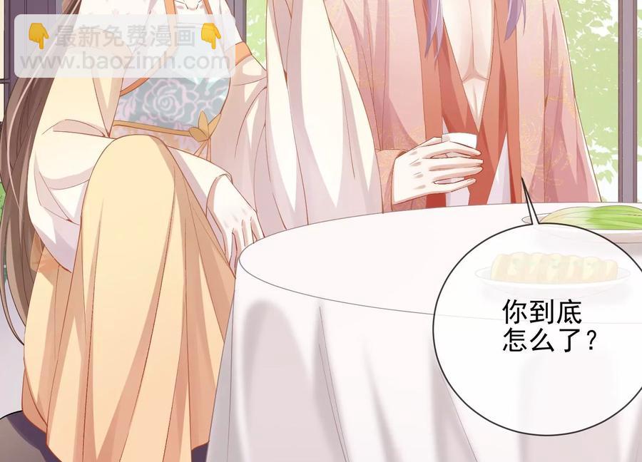 第57话 王上式威胁(1/2)-第65话