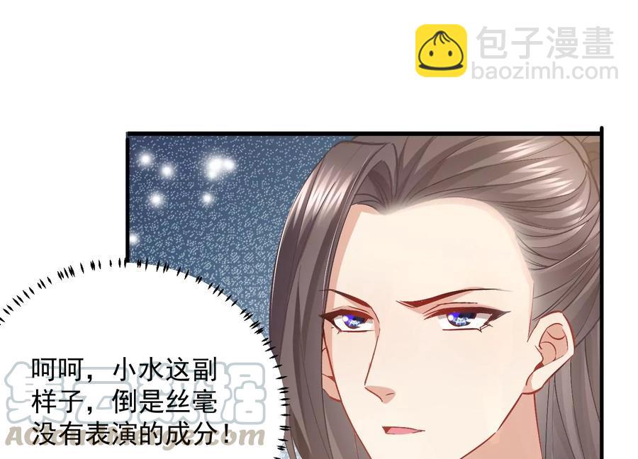 第59话 带我一起去围猎嘛(1/2)-第67话