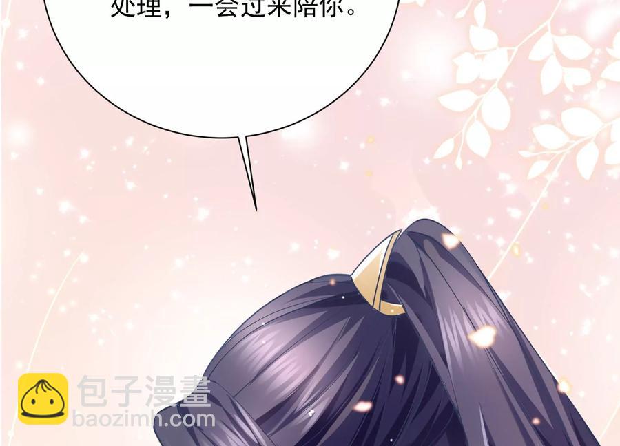 第59话 带我一起去围猎嘛(1/2)-第67话