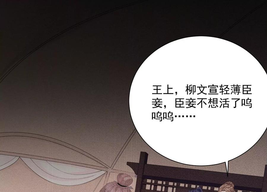 第59话 带我一起去围猎嘛(1/2)-第67话