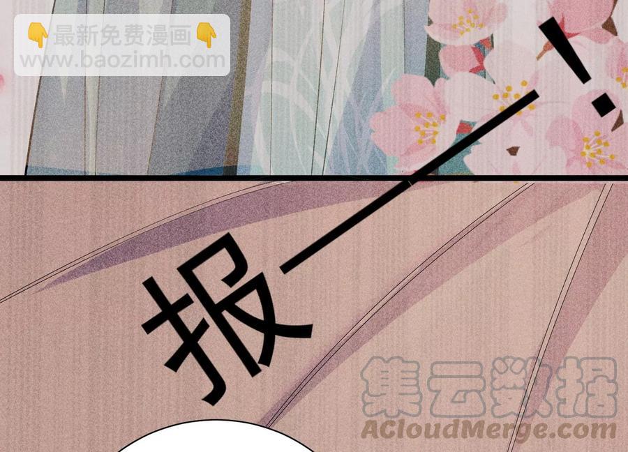 第59话 带我一起去围猎嘛(1/2)-第67话