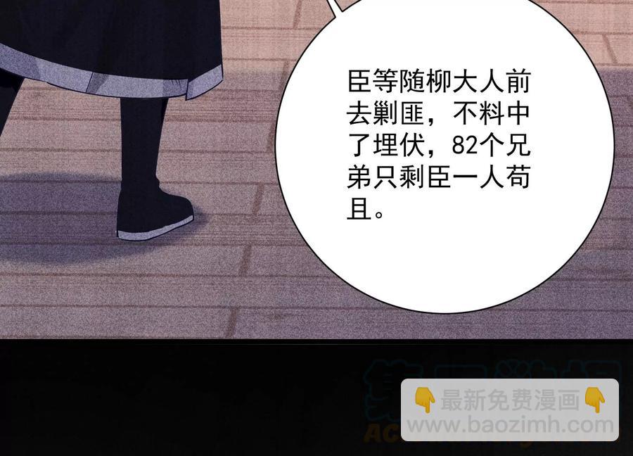 第59话 带我一起去围猎嘛(1/2)-第67话