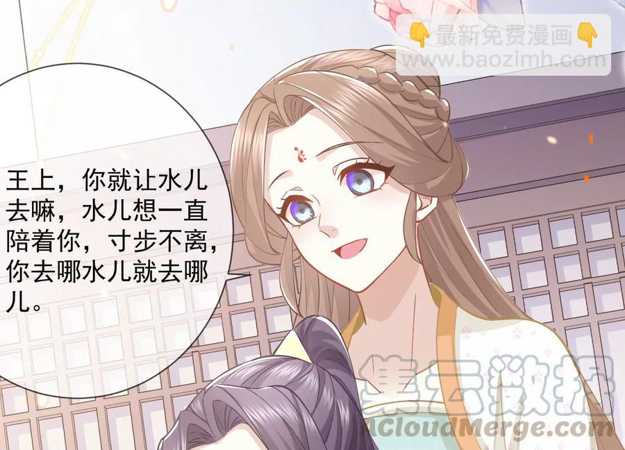 第59话 带我一起去围猎嘛(1/2)-第67话