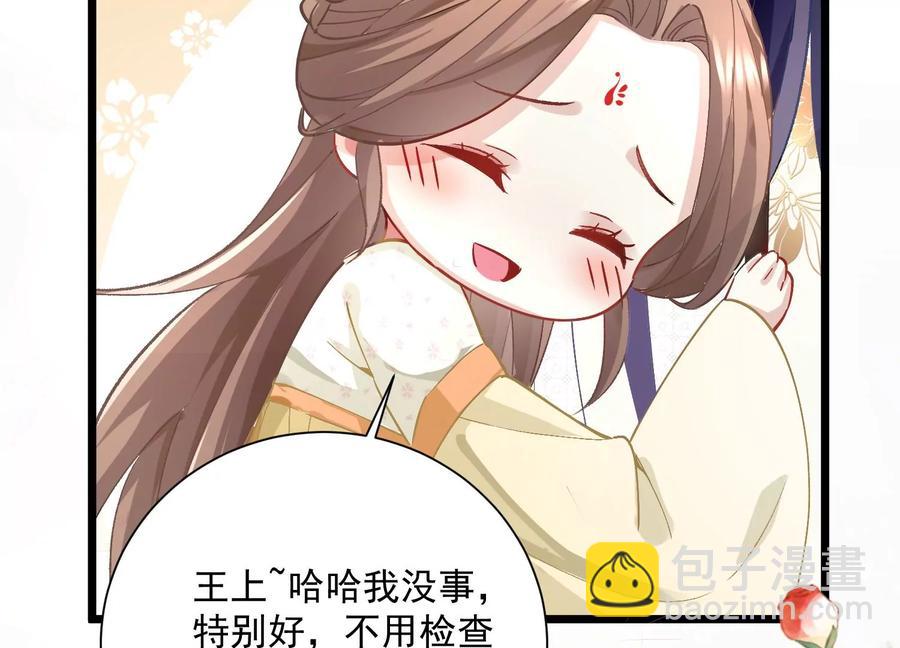 第59话 带我一起去围猎嘛(1/2)-第67话