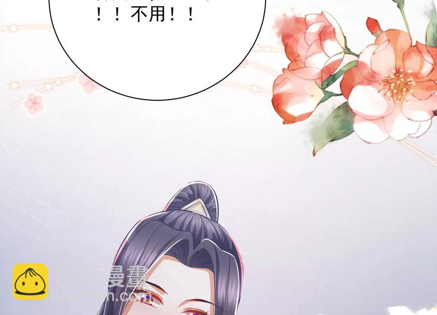 第59话 带我一起去围猎嘛(1/2)-第67话