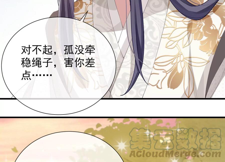 第61话 记仇的小本本(1/2)-第69话