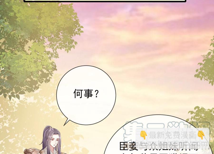 第61话 记仇的小本本(1/2)-第69话