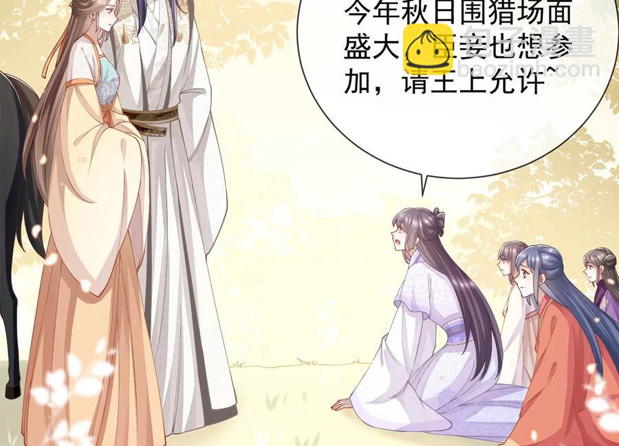 第61话 记仇的小本本(1/2)-第69话