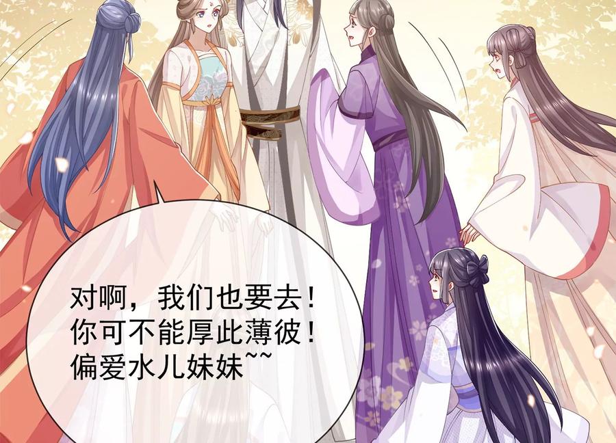 第61话 记仇的小本本(1/2)-第69话