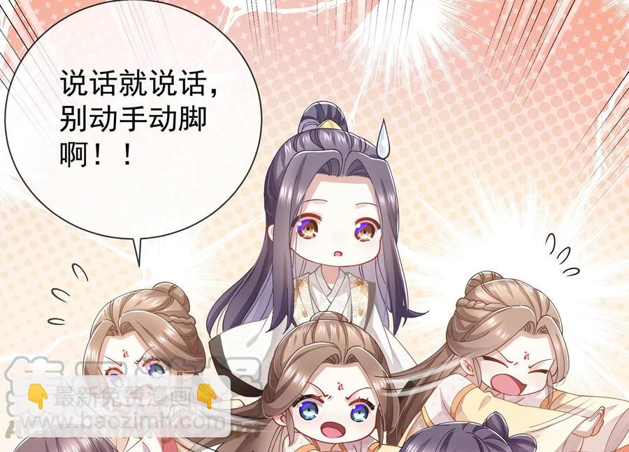 第61话 记仇的小本本(1/2)-第69话