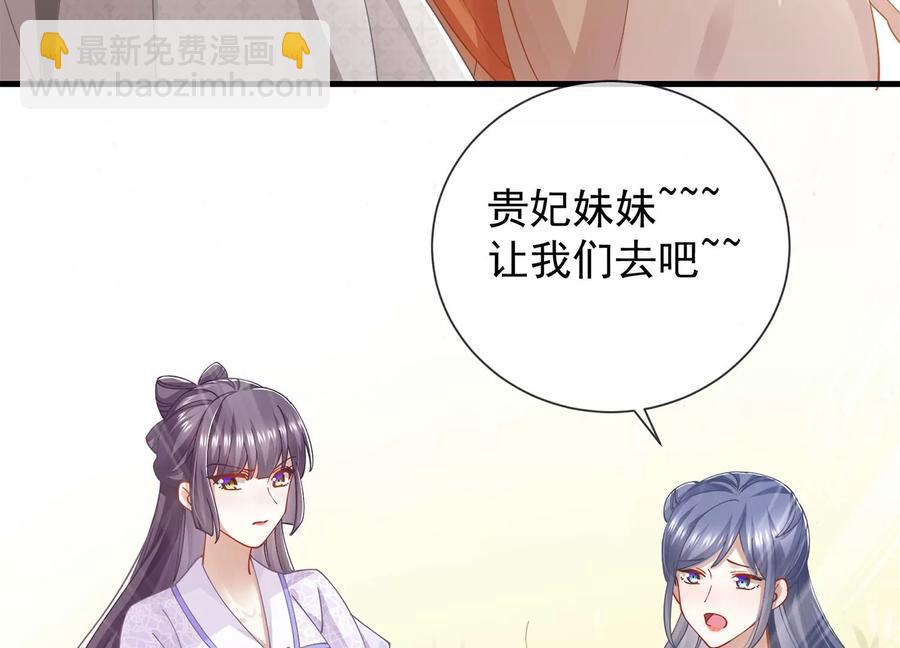 第61话 记仇的小本本(1/2)-第69话