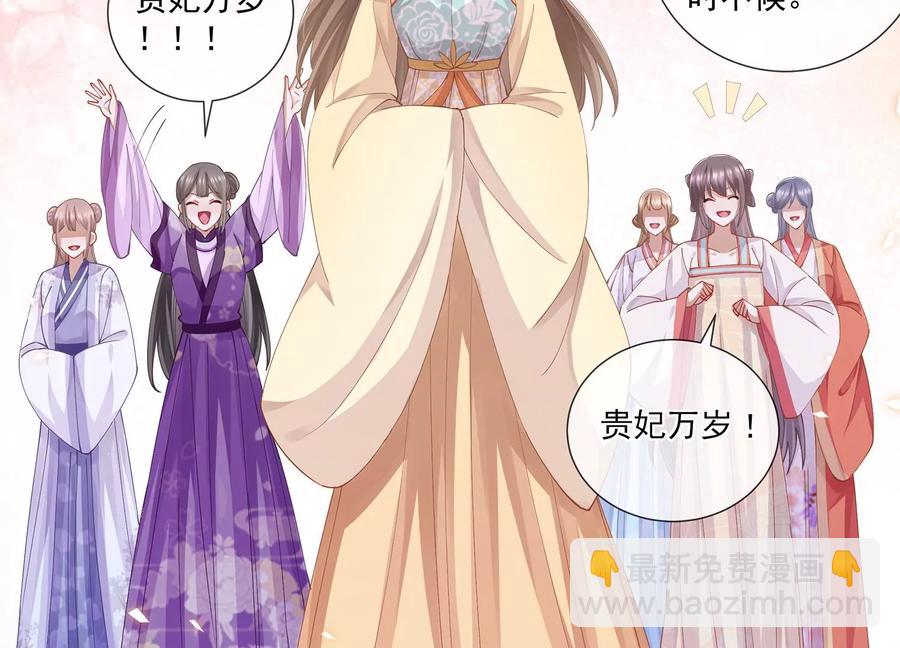 第61话 记仇的小本本(1/2)-第69话