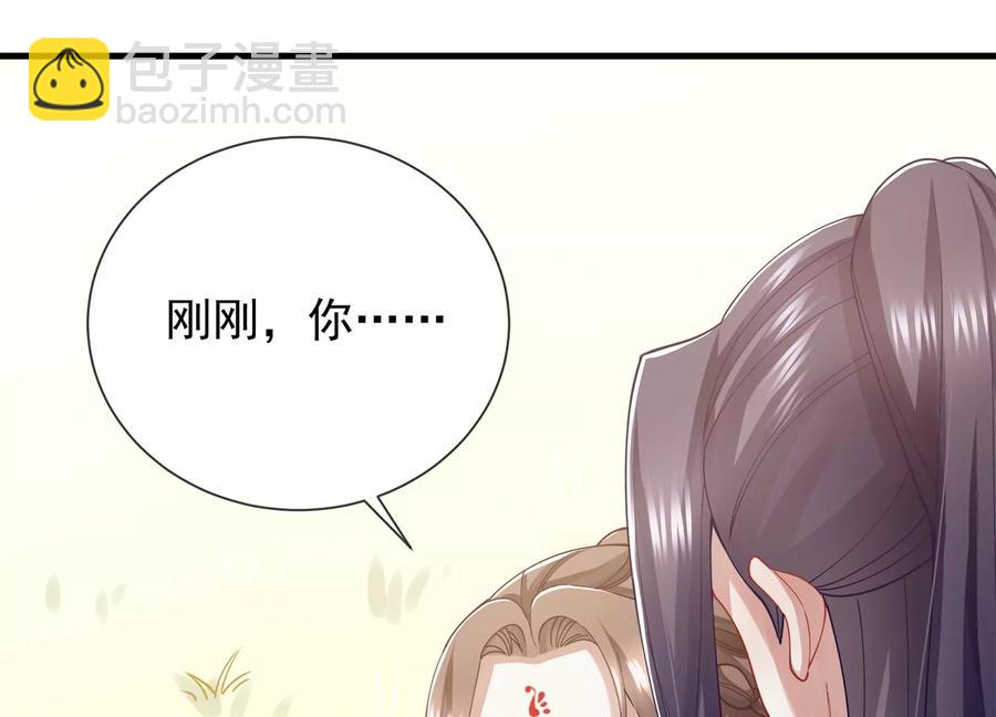 第61话 记仇的小本本(1/2)-第69话