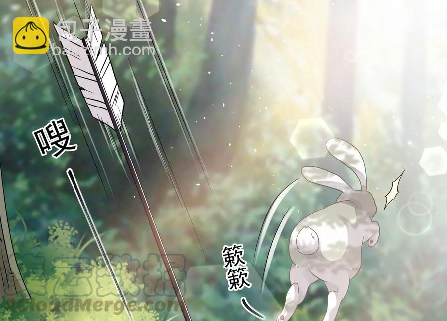 第63话 包藏杀心(1/2)-第71话