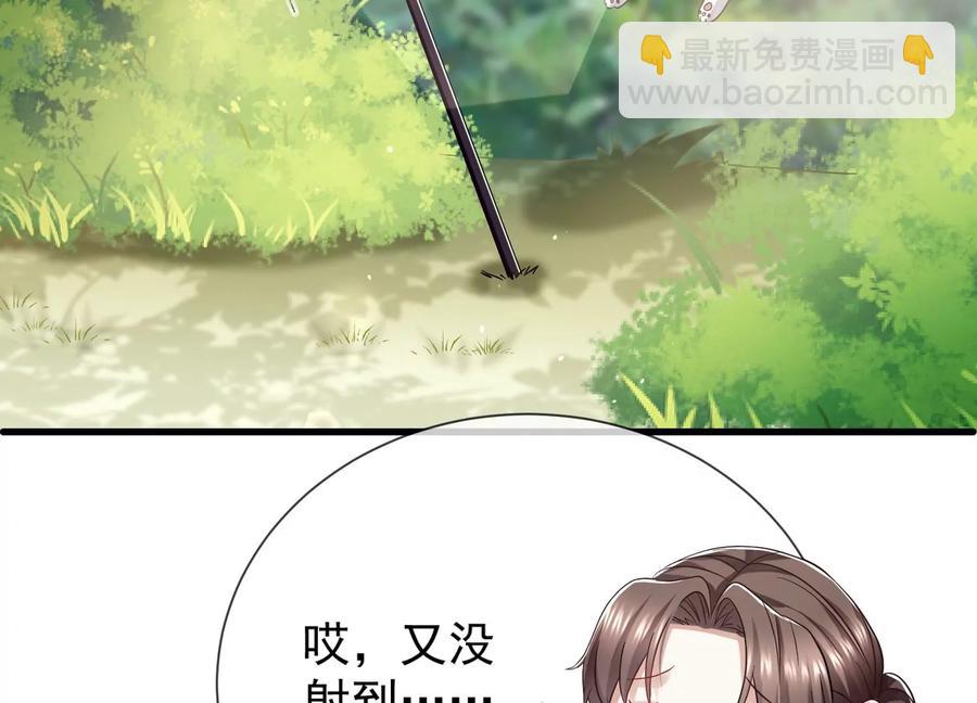 第63话 包藏杀心(1/2)-第71话