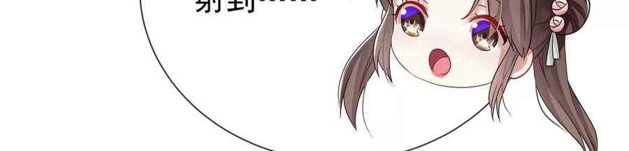 第63话 包藏杀心(1/2)-第71话