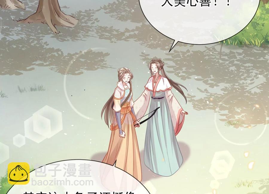 第63话 包藏杀心(1/2)-第71话