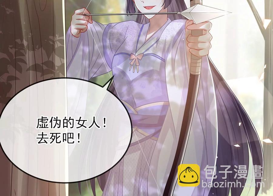 第63话 包藏杀心(1/2)-第71话