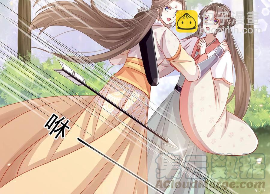 第63话 包藏杀心(1/2)-第71话