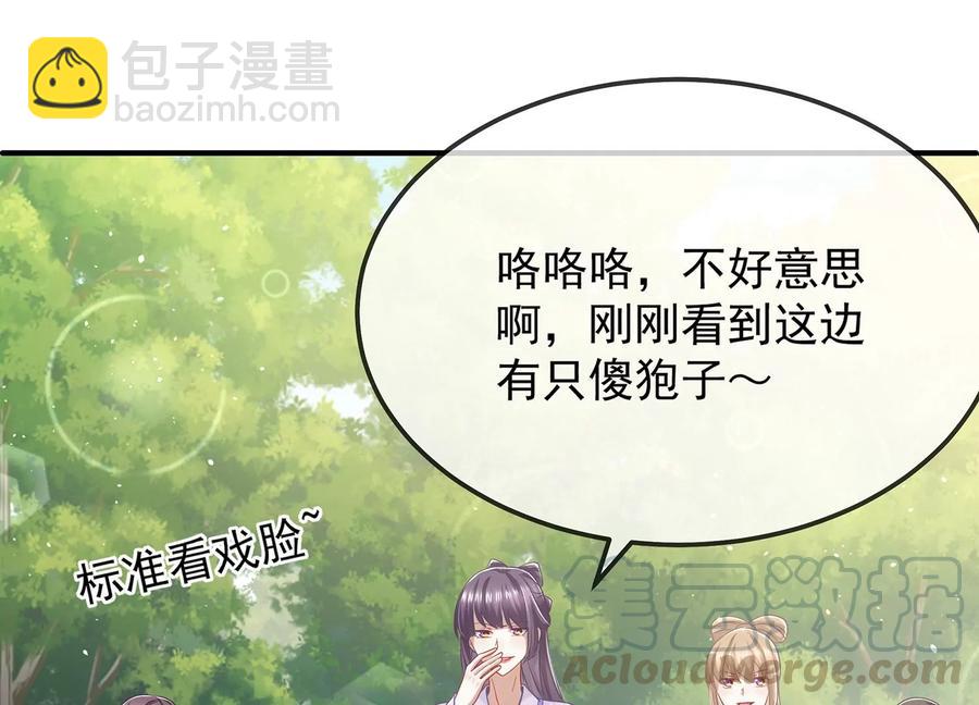 第63话 包藏杀心(1/2)-第71话