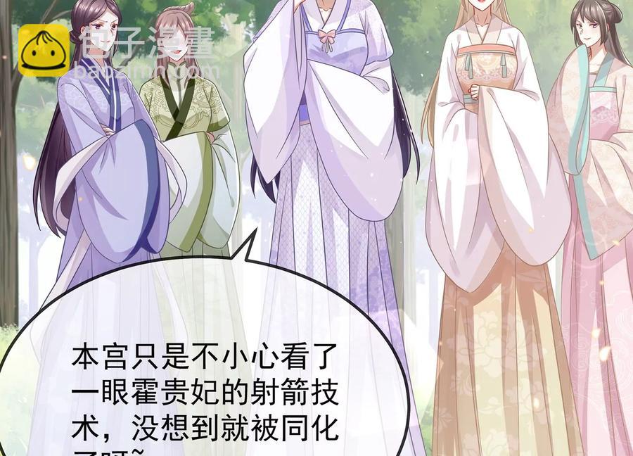 第63话 包藏杀心(1/2)-第71话