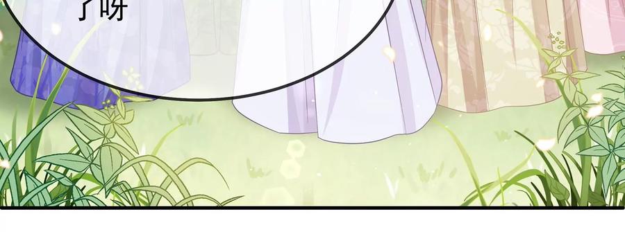 第63话 包藏杀心(1/2)-第71话