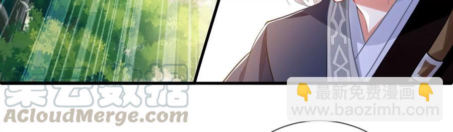 第63话 包藏杀心(1/2)-第71话