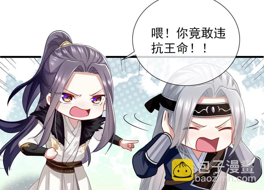 第63话 包藏杀心(1/2)-第71话