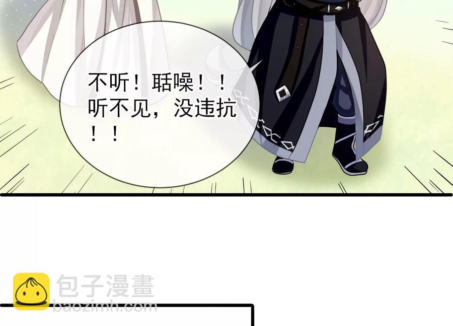 第63话 包藏杀心(1/2)-第71话