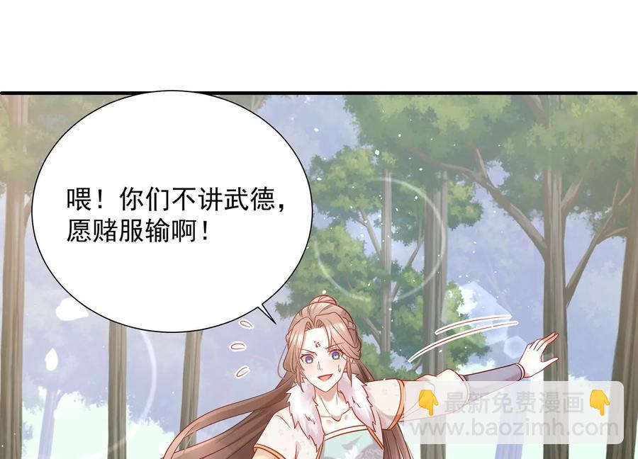 第65话 孤来迟了(1/2)-第73话