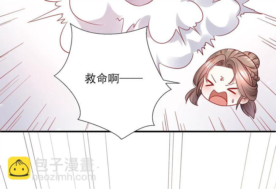 第65话 孤来迟了(1/2)-第73话