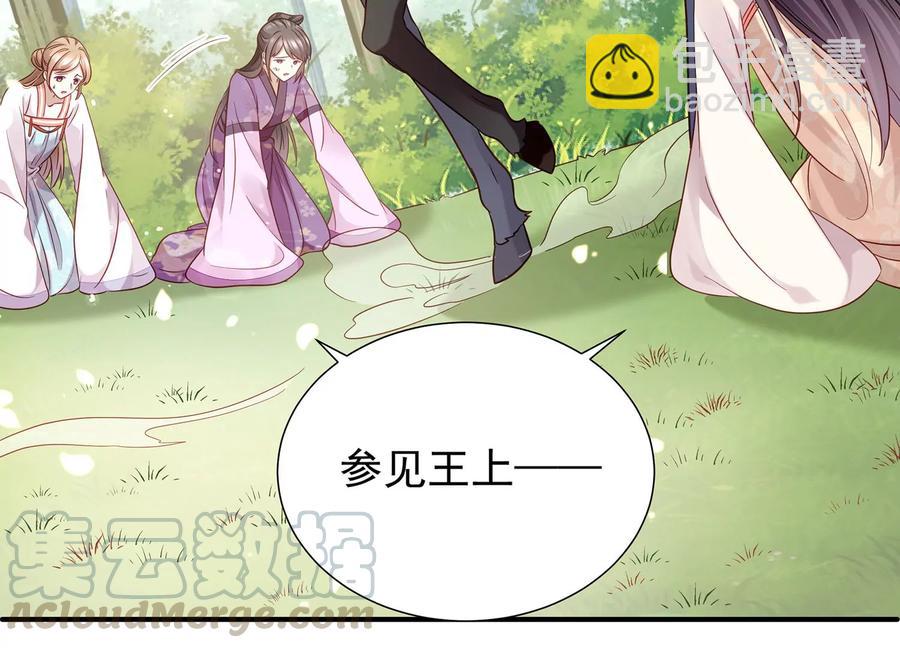 第65话 孤来迟了(1/2)-第73话