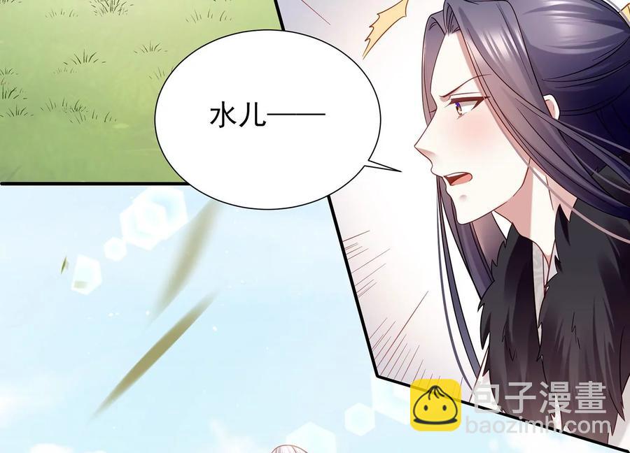 第65话 孤来迟了(1/2)-第73话