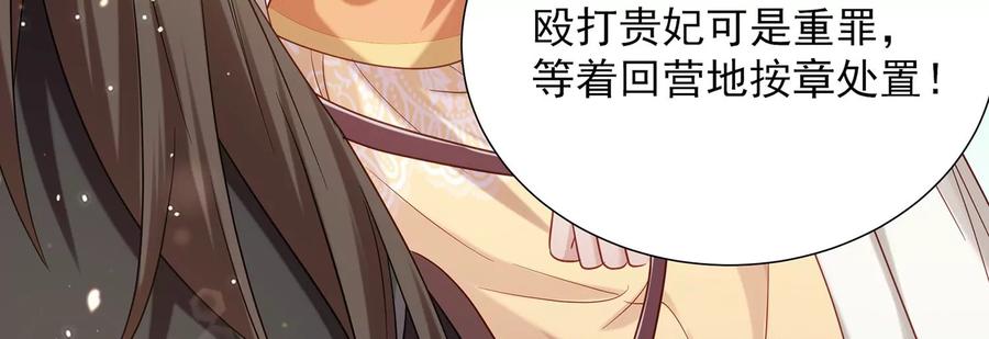 第65话 孤来迟了(1/2)-第73话