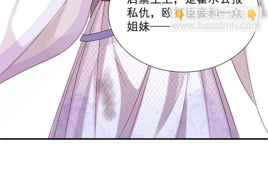 第65话 孤来迟了(1/2)-第73话