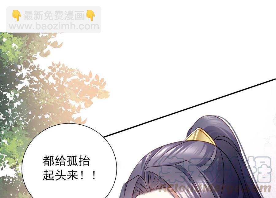 第65话 孤来迟了(1/2)-第73话