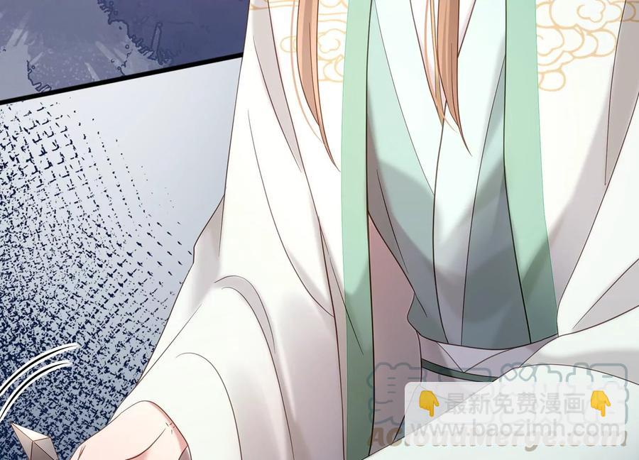 第67话 调查遇刺(1/2)-第75话