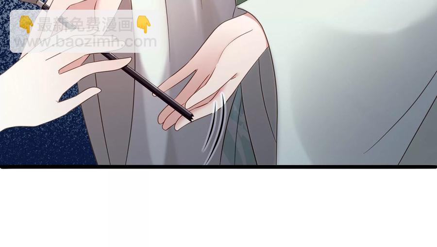 第67话 调查遇刺(1/2)-第75话