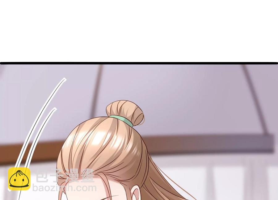 第67话 调查遇刺(1/2)-第75话