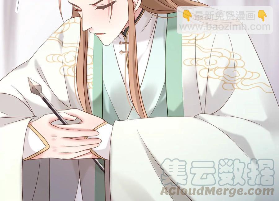 第67话 调查遇刺(1/2)-第75话