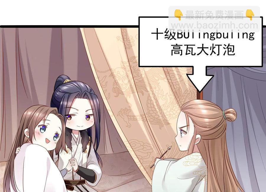 第67话 调查遇刺(1/2)-第75话