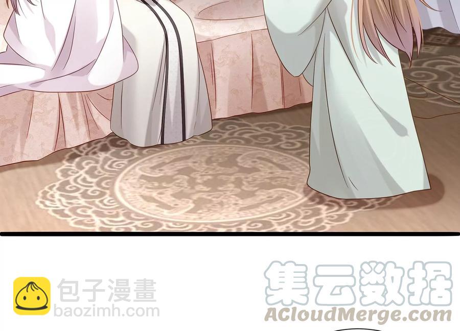 第67话 调查遇刺(1/2)-第75话