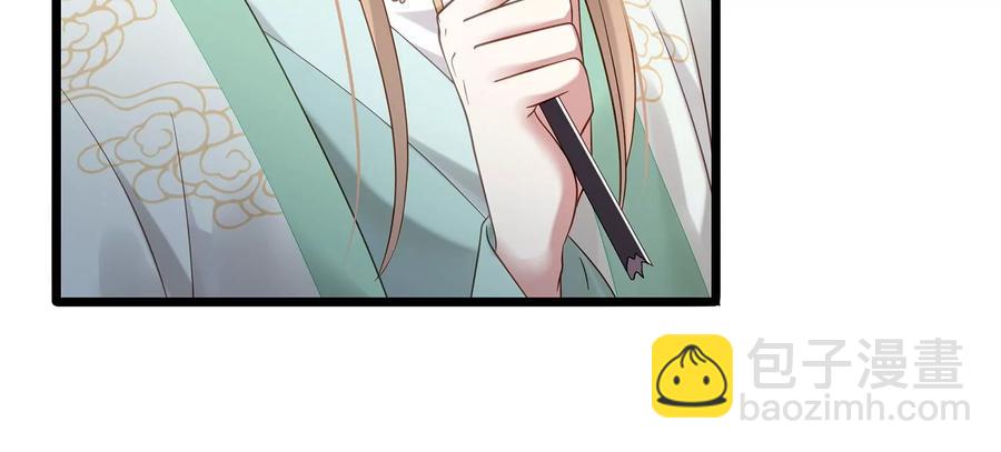 第67话 调查遇刺(1/2)-第75话