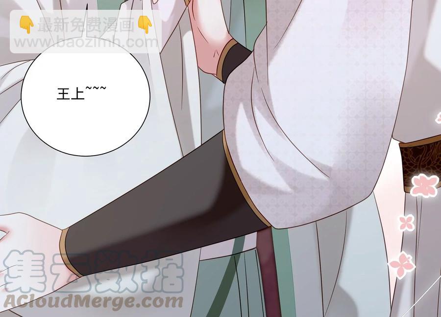 第67话 调查遇刺(1/2)-第75话