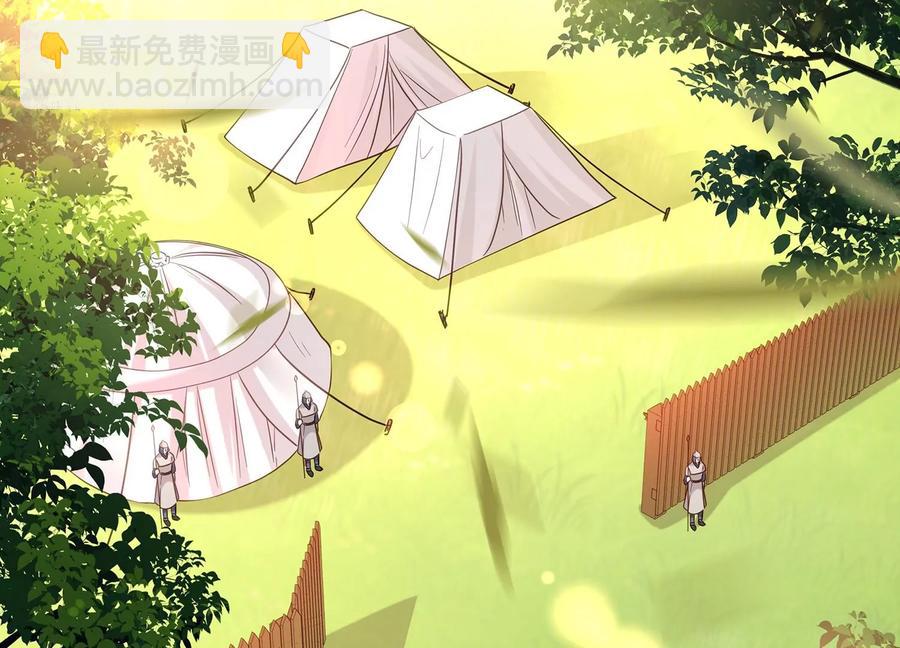 第67话 调查遇刺(1/2)-第75话