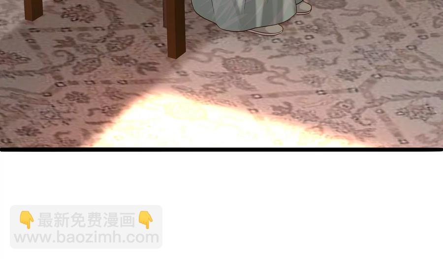 第67话 调查遇刺(1/2)-第75话