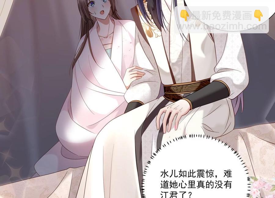 第67话 调查遇刺(1/2)-第75话