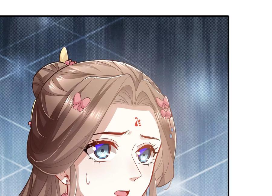 第71话 剑拔弩张(1/2)-第79话